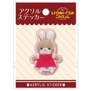 吉徳ぬいぐるみアクリルステッカー　キャンディ