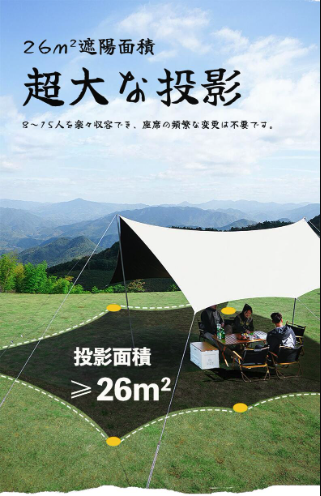 新品未使用⭐️UVカットタープ ベージュ キャンプ アウトドア 日よけ 雨避け FIELDOOR スクエアタープ 遮熱 遮光 280cm×280cm 2～4人用
