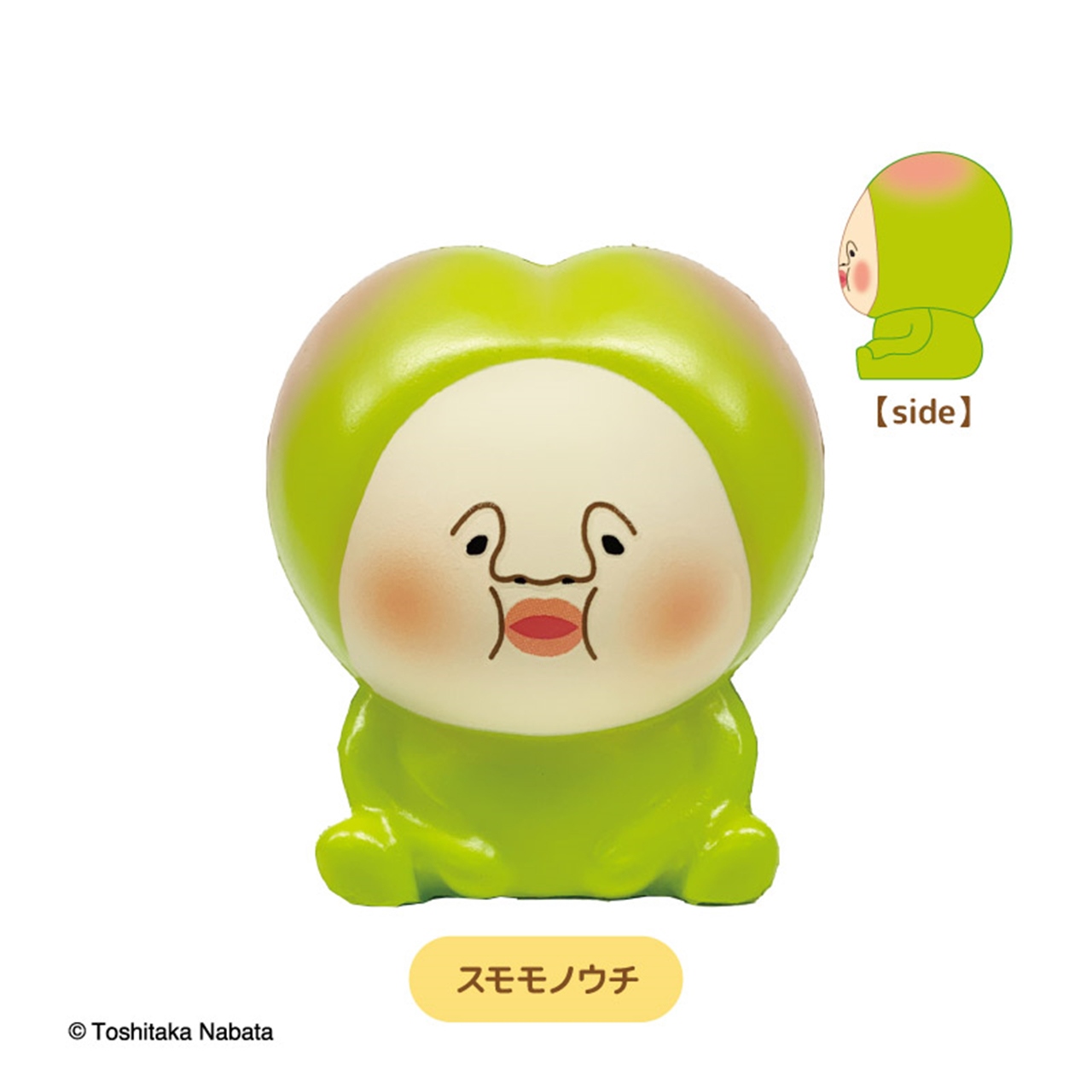 こびとづかん スクイーズマスコット スモモノウチ | 卸売・ 問屋