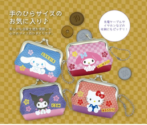 サンリオ - 【新品】激レア 平成レトロ がま口 ポシェット 新商品 サンリオ 合皮がまぐち S 和柄 | 卸売・ 問屋・仕入れの