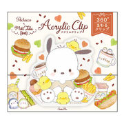 ポチャッコ  アクリルクリップ ポップダイナー 840425 サンリオキャラクターズ×たけいみき