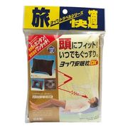 ヨック ヨック安眠枕DX ブラック