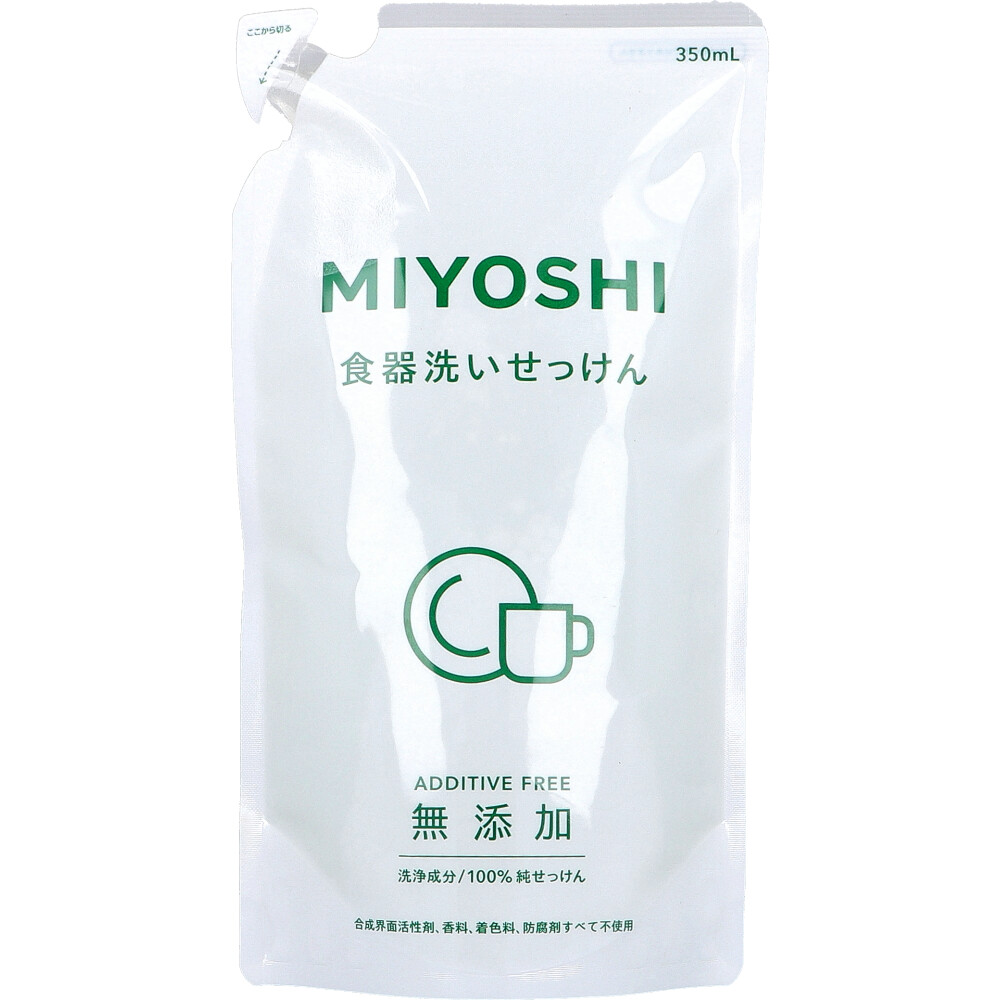 無添加 食器洗いせっけん リフィル