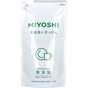 無添加 食器洗いせっけん リフィル