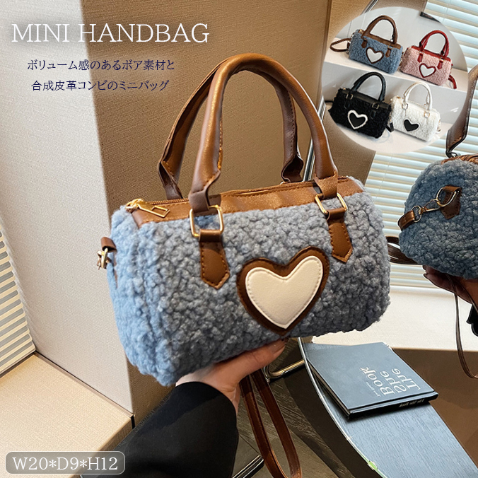 初回送料無料 新作 ボアミニバッグ ハート柄 もこもこ 可愛い ミニ
