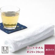 泉州タオル　上品な国産おしぼり　純白　ハンドタオル　日本製　綿100%　無地　薄手