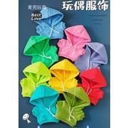 新品★モールドール用お洋服　トップス★