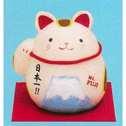 【新登場！安心の日本製！ほっこりかわいい！富士山の和雑貨】ちぎり和紙 日本一招き猫