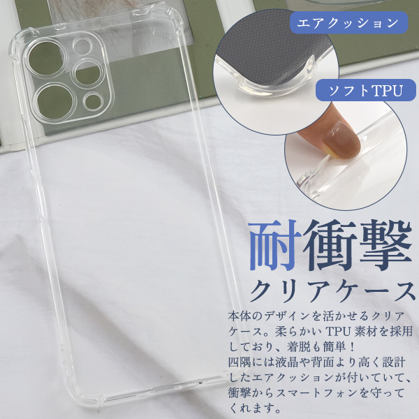 Xiaomi Redmi 12 4G/Xiaomi Redmi 12 5G用】 耐衝撃クリアケース