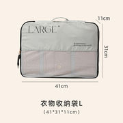 旅行用収納袋  防水 仕分け袋 旅行用小物入れ 収納袋 ブルー
