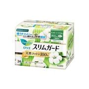 ロリエ　スリムガード　天然コットン１００パーセント　多い昼～ふつうの日用羽つき　２４コ入
