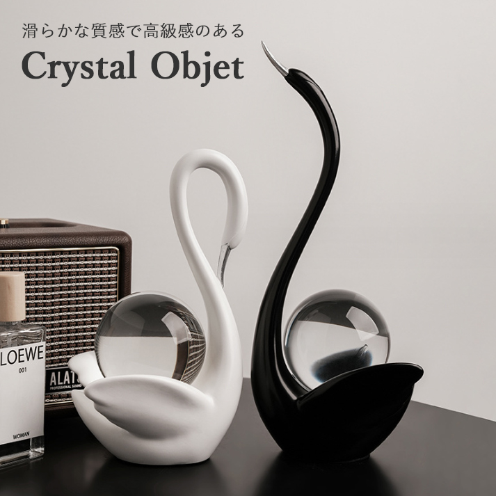 天然石美術品 白鳥 インテリア スワン 置物　2体 白鳥 スワン クリスタルオブジェ デスク オフィス 玄関飾り 置物