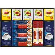 〈AGF&リプトン〉珈琲・紅茶セット BDA-30