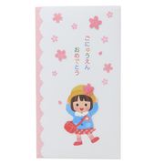 入学祝い祝儀袋 多当折 女の子