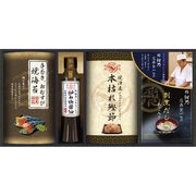 ミシュランプレート掲載店 鮨 紺乃監修 和の極み詰合せ DKF-CJ