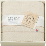 タオル屋さんが愛するタオル 今治産 バスタオル1P TA2150 BE ベージュ