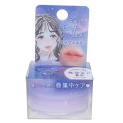 ごほうびリップマスク セラミド