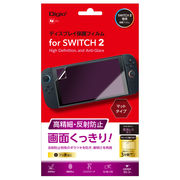 ナカバヤシ　Digio2　SWITCH2用フィルム /高精細・反射防止　GAF-SW2FLH
