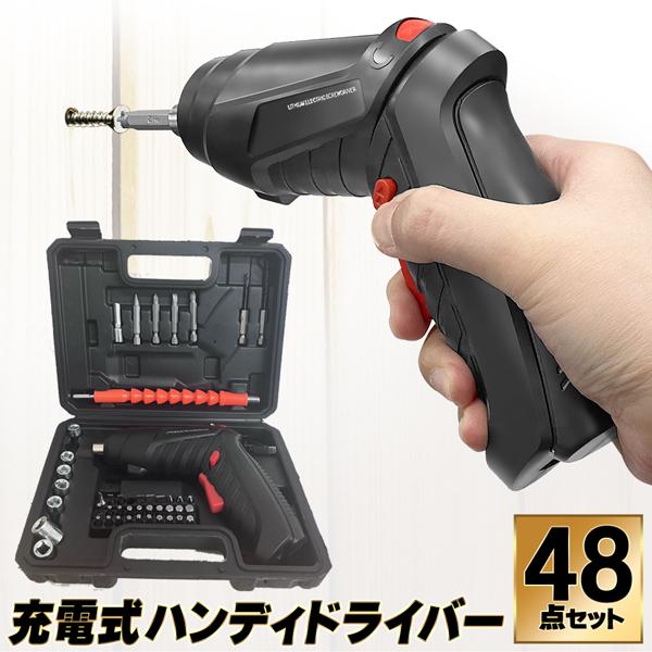14種のビット付き 小型電動ドライバー 軽くてコンパクト 71zJ-Vvs4BL._UF350,350_QL50_.jpg