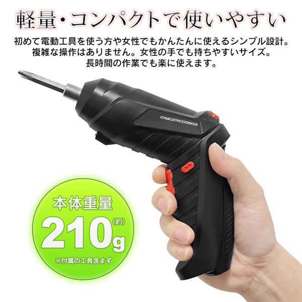小型電動ドライバー/充電式ドリルドライバー/電動工具