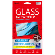 ナカバヤシ　Digio2　SWITCH2用ガラス /指紋防止　GAF-SW2GS