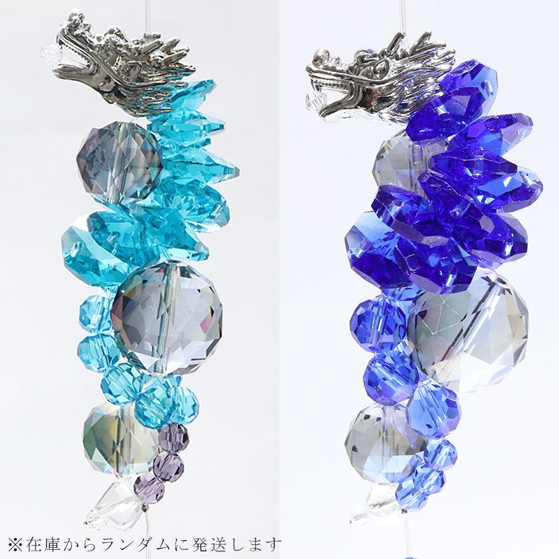 置物 サンキャッチャー 登竜門 ブルー 日本製 | 卸売・ 問屋