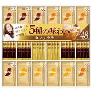 ネスカフェゴールドブレンド プレミアムスティックコーヒー ギフトセット