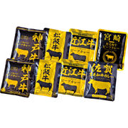 ご当地カレーセット 8人前 5049-40