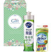 クオリティキッチンセット KT-5D