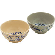 ディズニー ラブ・トゥ・グロー ペアボウルセット 3533-01