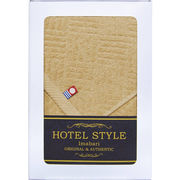 ホテルスタイル 今治フェイスタオル1P（メール便対応箱仕様） TQS1007782 ブラウン