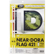 ダイヤゴルフ ニアピン・ドラコンフラッグ421 2P GF-421