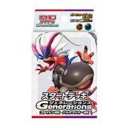 【3入り】ポケモンカード スカーレット&バイオレット デッキGenerations コライドンex・パルデアドオーex
