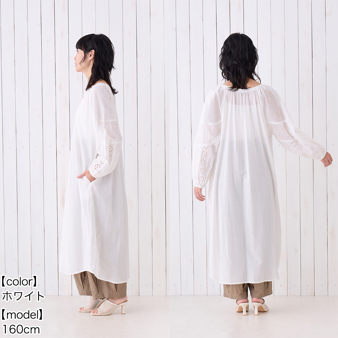 特価｜【PORINA】ワンピース シフリー[シャツワンピ刺繍花柄