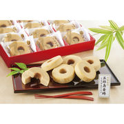 五郎島金時 ミニバウムクーヘン 15個 YJ-GOA【直送品】［送料無料］