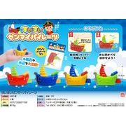 すいすいゼンマイパイレーツ