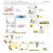 cozycaproducts レオ・レオニ ブロックメモ 3種【2024_10月上旬発売】