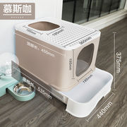 猫用トイレ【引き出し式 カレー色 20斤まで】