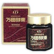 海外大人気★Manda 万田酵素 瓶タイプ145g