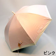 【晴雨兼用】【ジュニア用】rire rire裾切継加工ワンポイントロゴ入りジャンプ傘