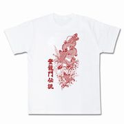 登龍門伝説Ｔシャツ赤print 2ＸＬ 白地 657029