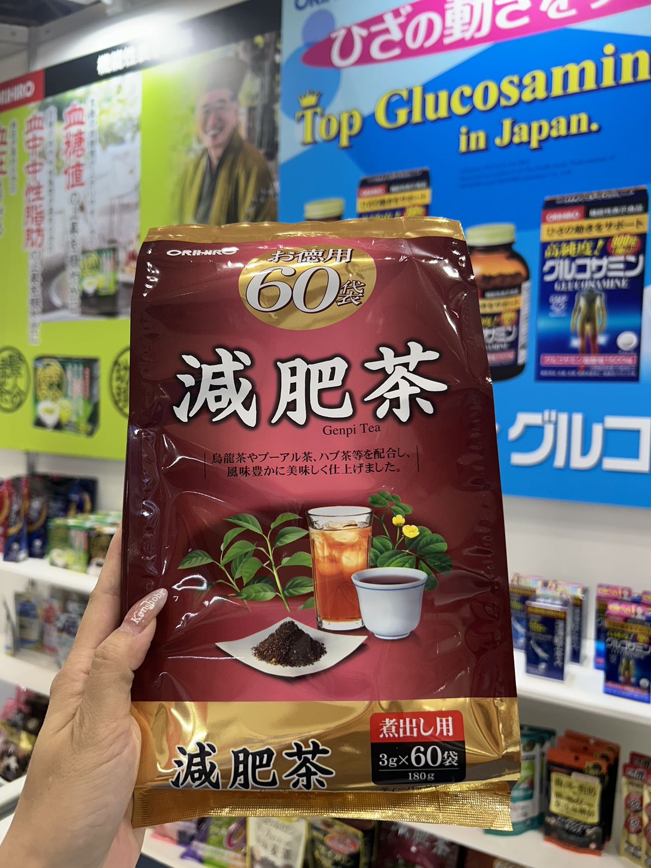 海外大人気★ORIHIRO オリヒロ徳用減肥茶３gｘ６０包