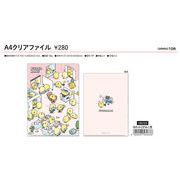 MIND WAVE ぴよこ豆A4クリアファイル 2024_1２月上旬頃発売