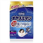 ムーニーオヤスミマン女の子Ｌ３枚お試し