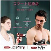 筋肉 ハンディガン ミニ 電動マシン 筋肉リラックス 筋膜リリース ハンディガン 筋膜 ハンディ振動マシーン