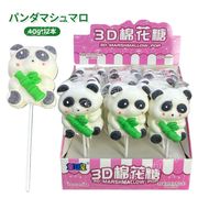 【12本入り】マシュマロ ソフトキャンディー 人気お菓子 咀嚼音 綿菓子 SNSで話題 パンダ ユニコーン