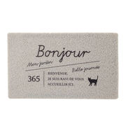 ふかふかテラスマット Bonjour　玄関マット/水洗いOK/ベランダ