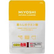 暮らしのクエン酸
