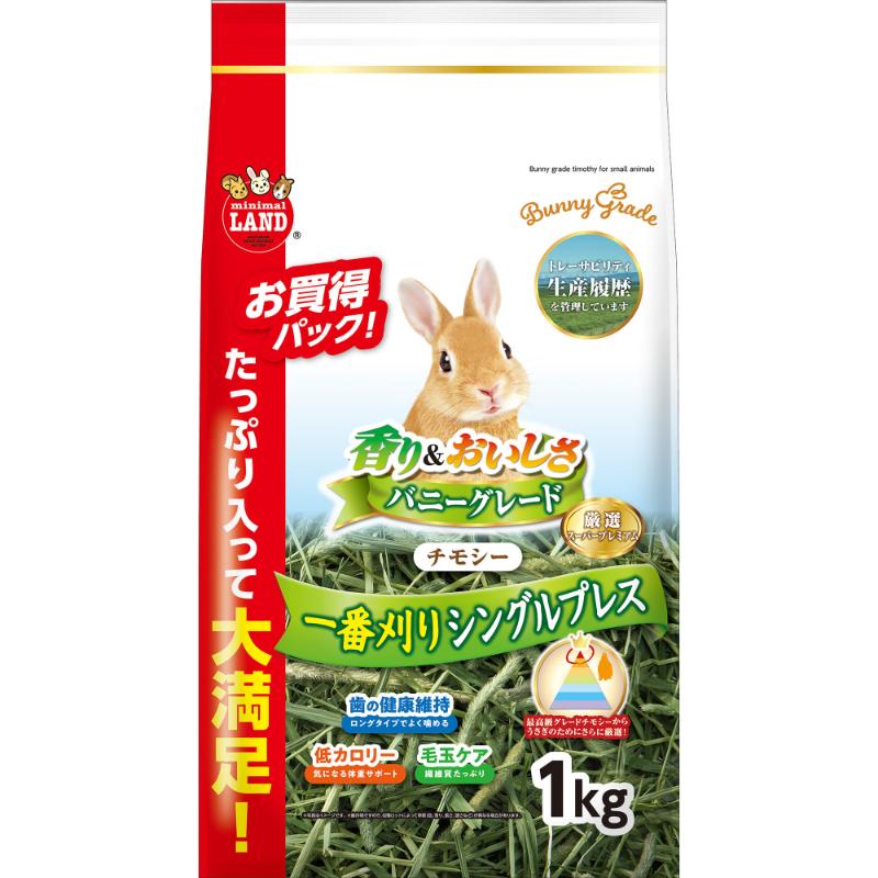 ［マルカン］バニーグレード チモシー 1kg