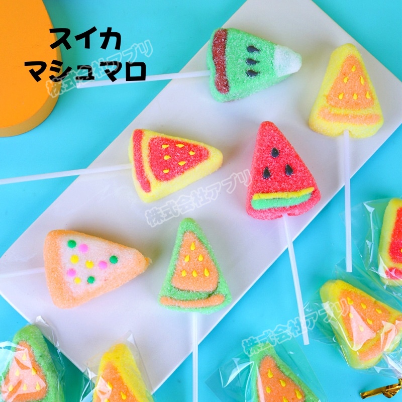 【50本セット】スイカ マシュマロ メロン ピザ 可愛い ソフトキャンディ 綿菓子 SNSで話題 SAMR 咀嚼音